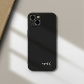 未完待续简约iPhone17promax手机壳苹果14液态小米15硅胶nova13华为mate60适用pura80荣耀200vivo红米vivoS19