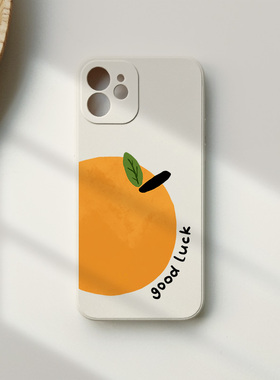 原创设计小众苹果16promax手机壳幸运橙子iPhone14plus女款液态小米15硅胶mate全包nova13荣耀200防摔p70适用