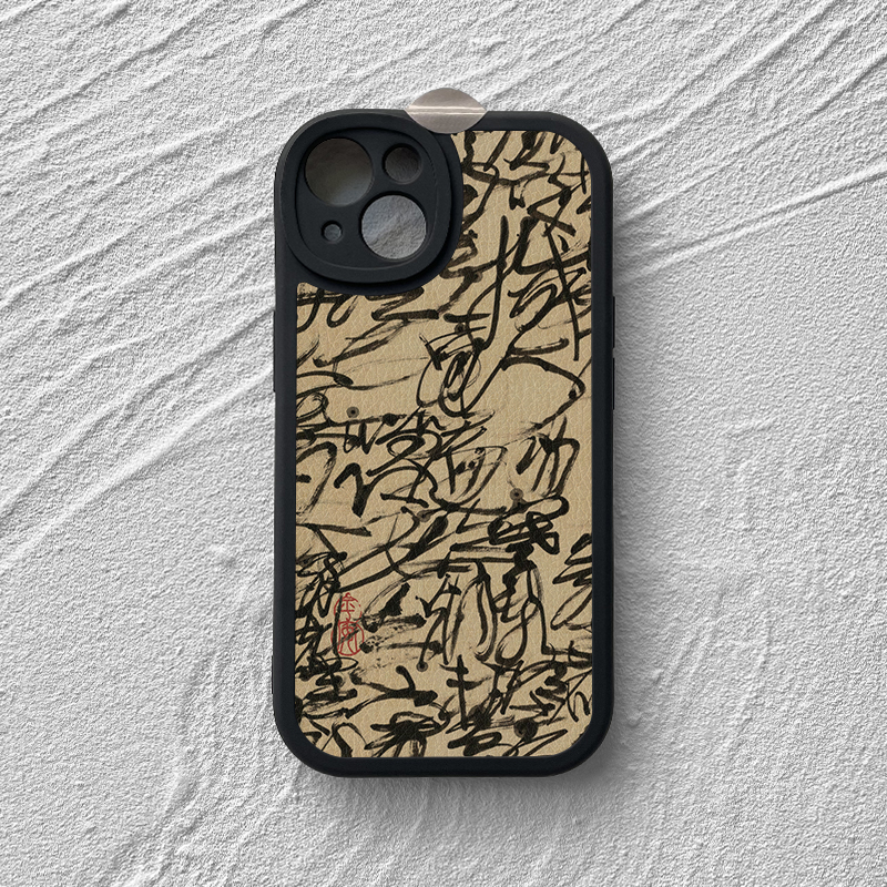 苹果安卓大眼小羊皮个性创意