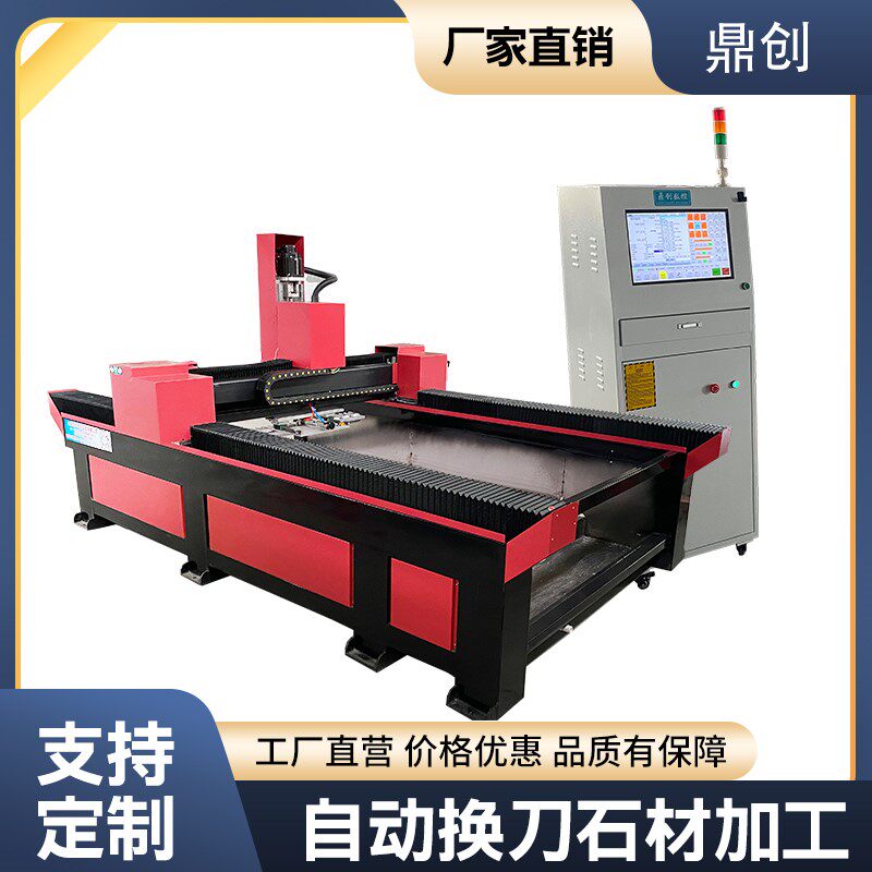 石材石英石板花岗岩板泡沫发泡陶瓷雕刻机异形磨边倒角数控切割机