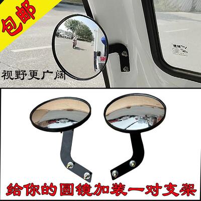 宗申电动三轮车快递车后视镜倒车镜反光镜驾驶室大镜圆镜原厂顺丰