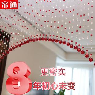 免打孔A1拱形门帘珠帘水晶隔断客厅玄关卫生间半吊帘子屛风成品