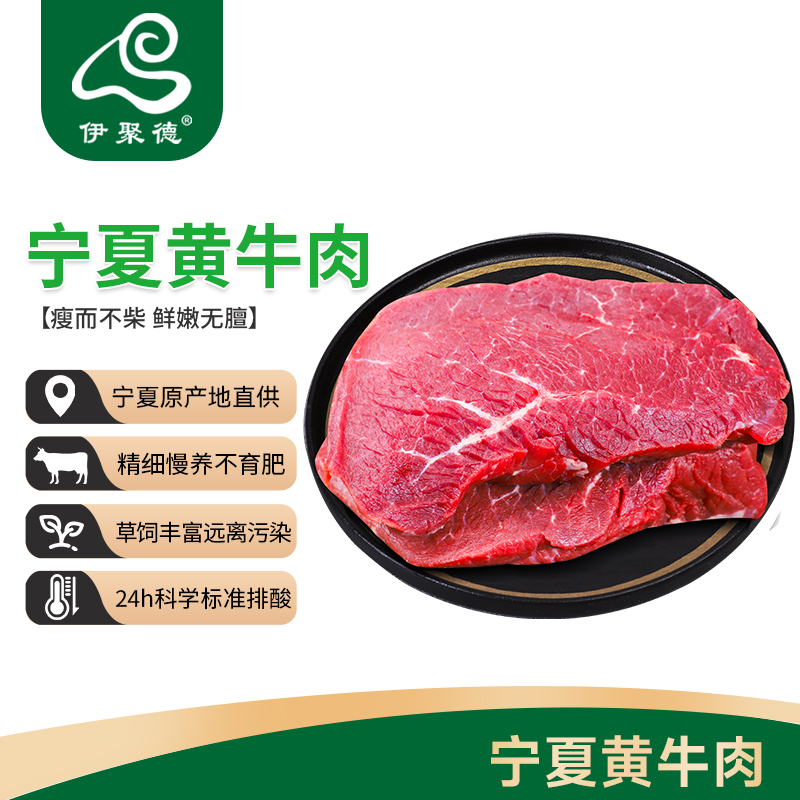 宁夏黄牛礼肉礼盒鲜宰新鲜牛腱子牛肋排肉国产黄牛肉生鲜年货送礼