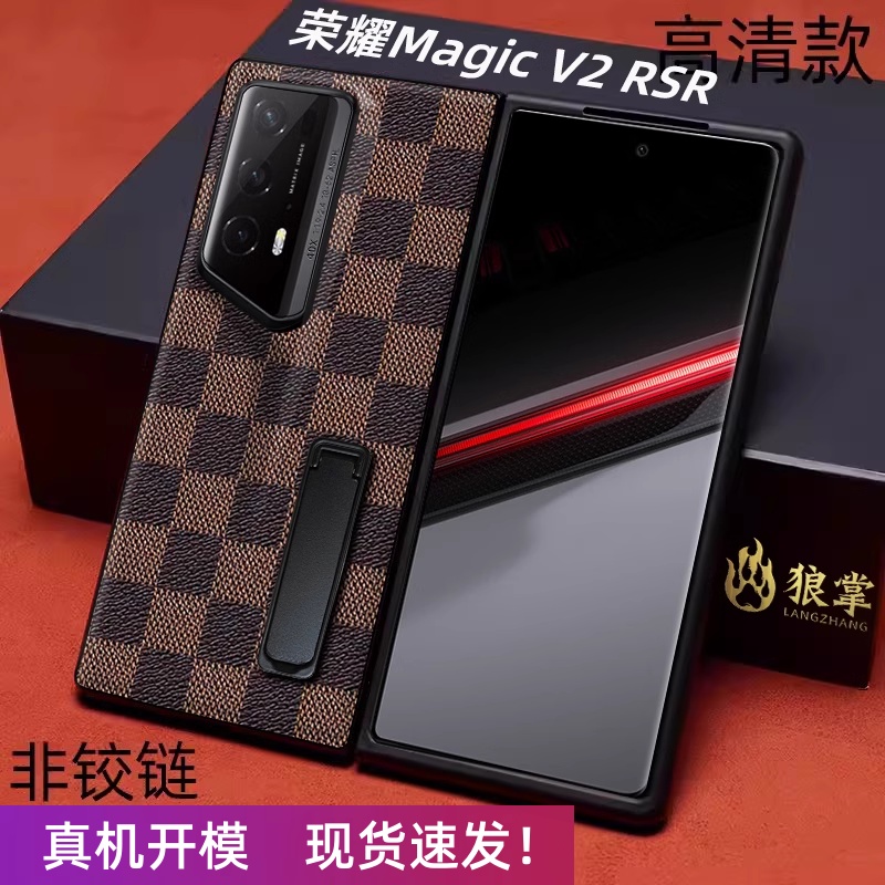 欧美格子适用于荣耀magicv2RSR保时捷支架款手机壳商务适用于荣耀magicv2rsr保护套全包防摔vs男女适用于v2真