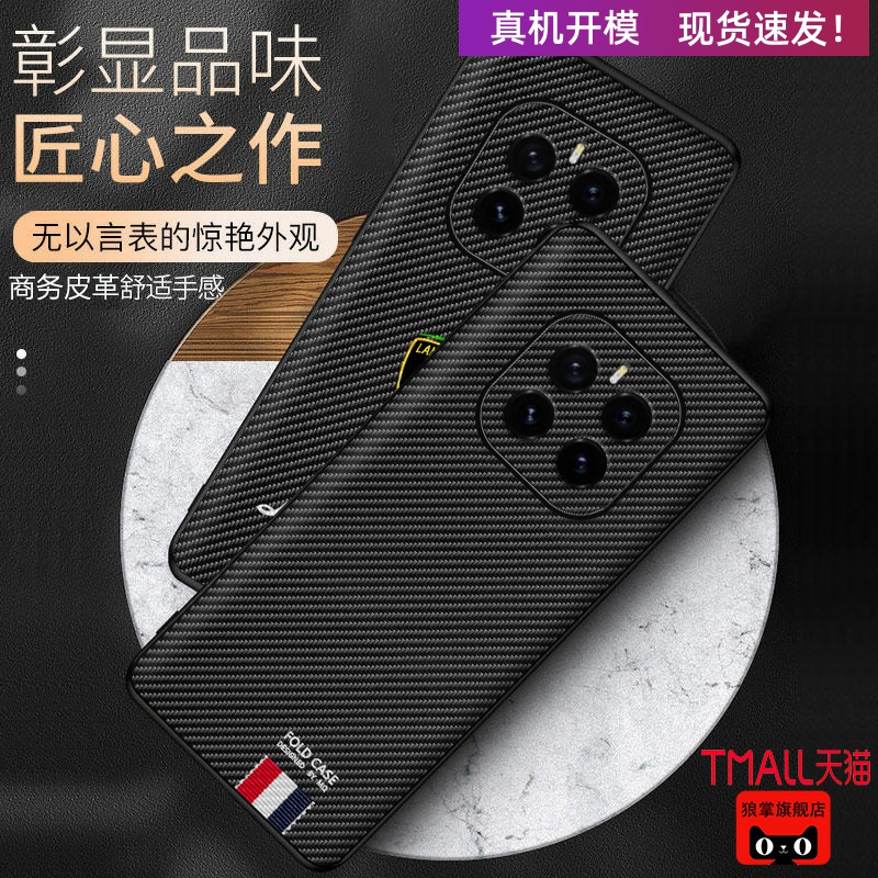 限量版碳纤纹理荣耀GTpro手机壳新款GT保护套软边商务皮革适用于荣耀200防摔轻奢全包男女款