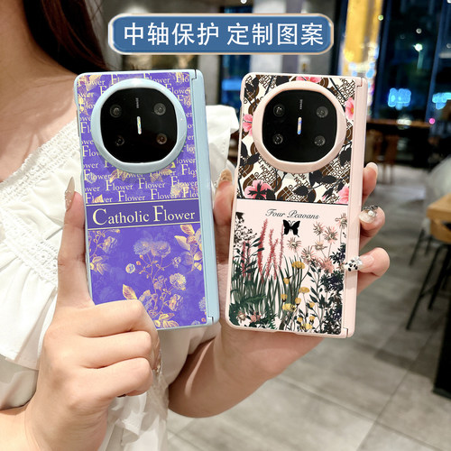 适用华为matex5手机壳x6全包中轴