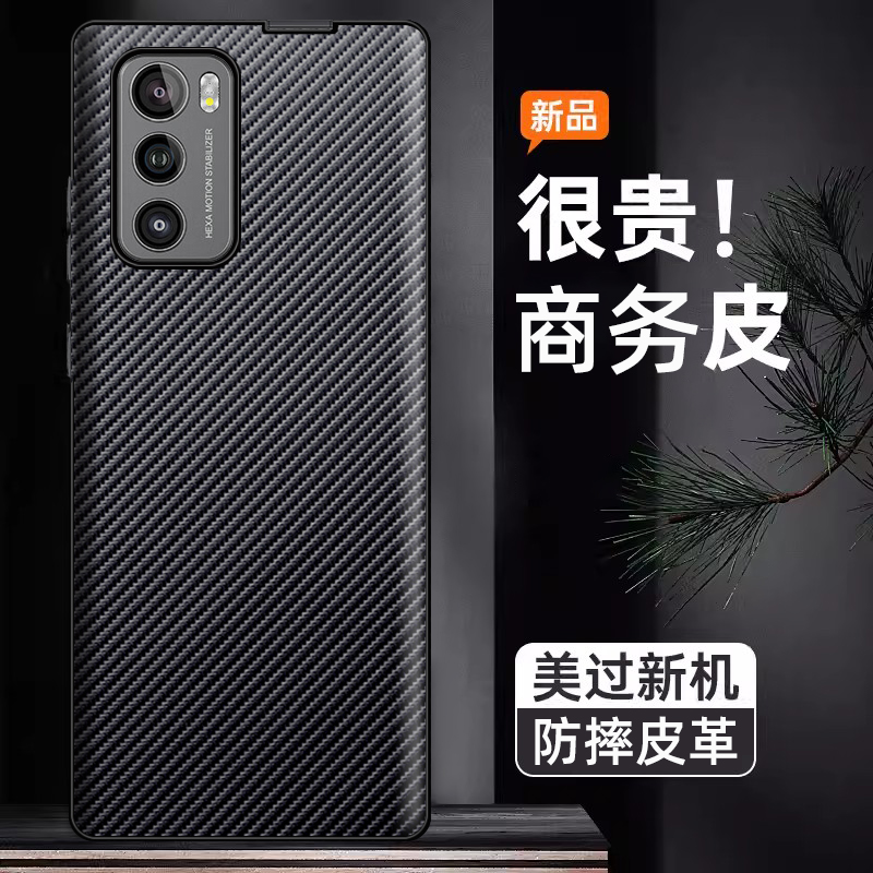 碳纤维纹理适用于LG wing旋转屏手机壳超薄皮革高级感适用于lgwing保护套防摔lg 5g旋转屏专用全包商务男女款