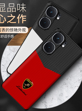 车标碳纤纹理适用于iqooneo9spro+手机壳新款viv 适用于iqooneo9保护套全包neo9pro防摔超薄真皮适用于适用于