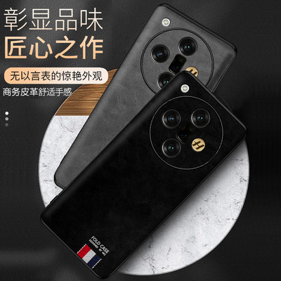 时尚帕纳皮oppofindx7手机壳防摔