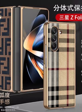 欧美米字格适用于三星zfold5手机壳高档皮革适用于三星fold5保护套防摔轻奢皮套适用于galaxy w23男女轻薄zfo
