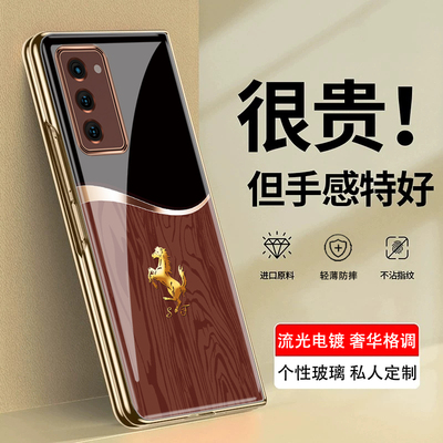 木纹防摔适用三星w21手机壳fold7