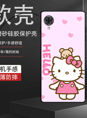 可爱猫咪海信a9手机壳阅读a7保护套适用于hisense防摔全包a7 cc版硅胶软壳HLTE556N全包边HNR320T男女款