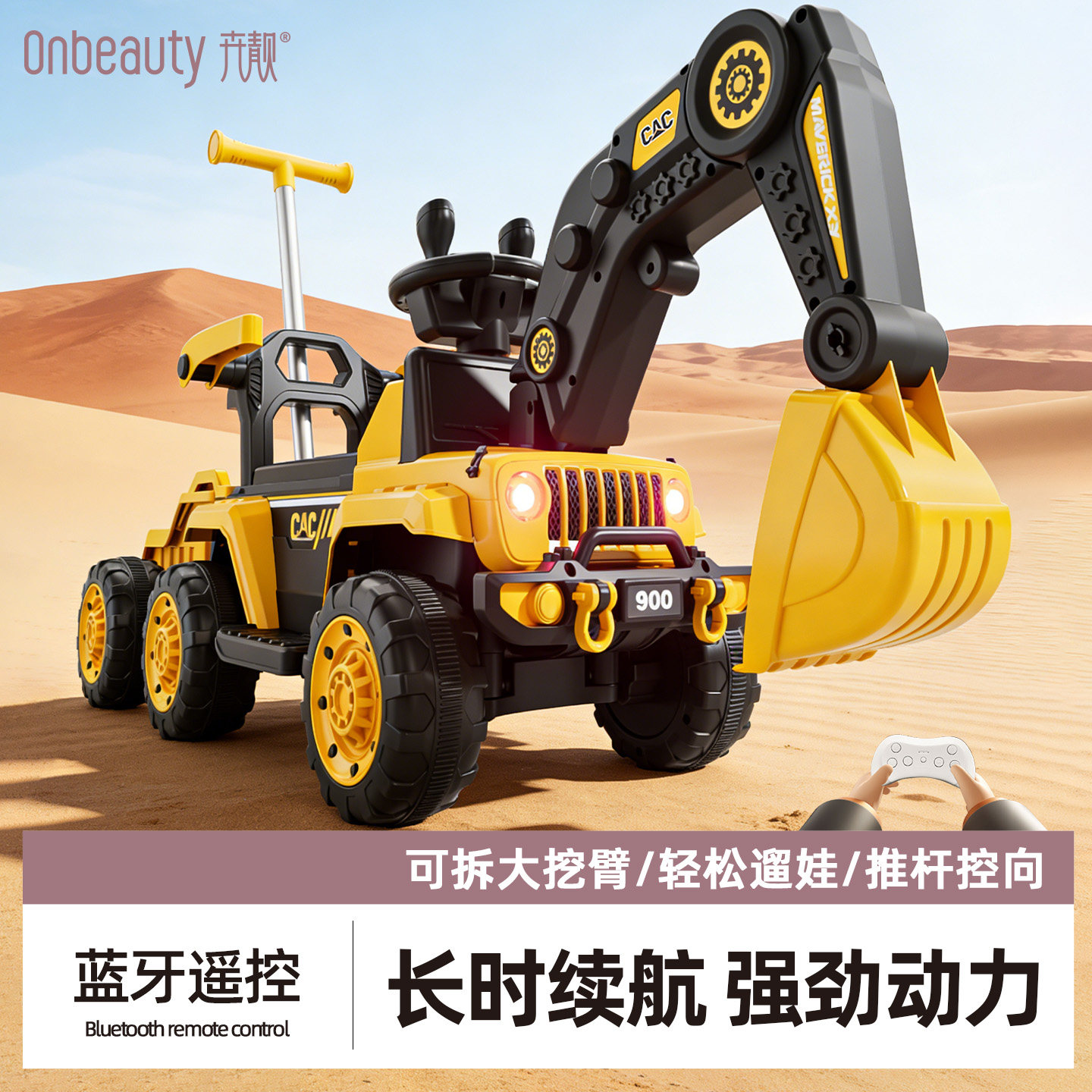 遥控挖掘机儿童可坐人挖机玩具车男孩2026新款电动工程车大号钩机