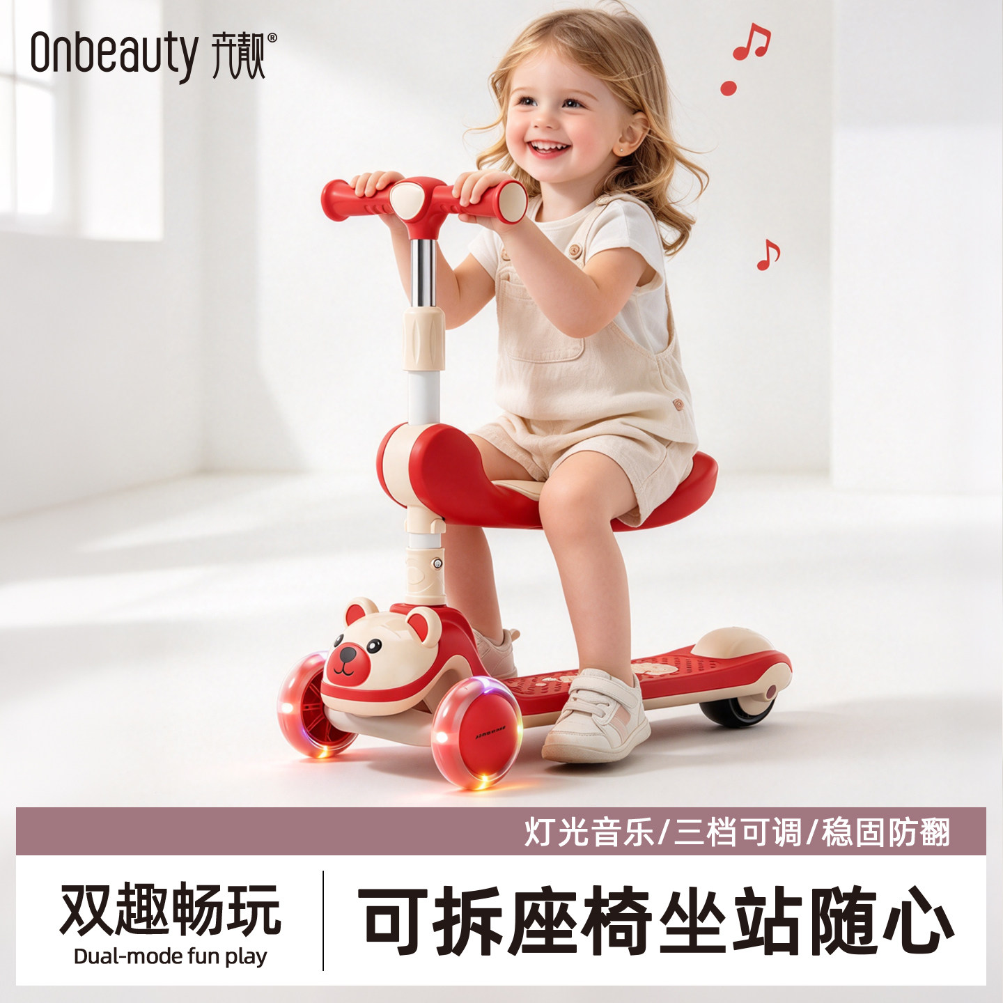 滑板车儿童3到6岁2026新款婴儿宝宝玩具可坐可骑滑二合一周岁礼物