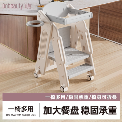 儿童餐椅吃饭家用座椅