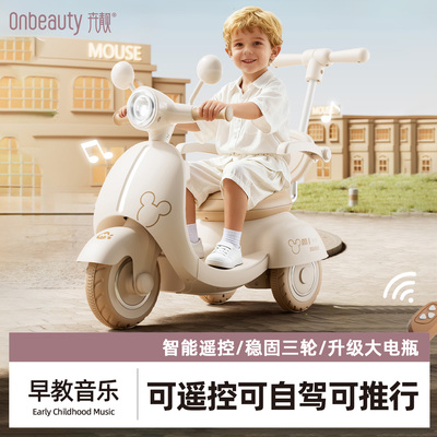 儿童电动摩托车可坐人遥控玩具