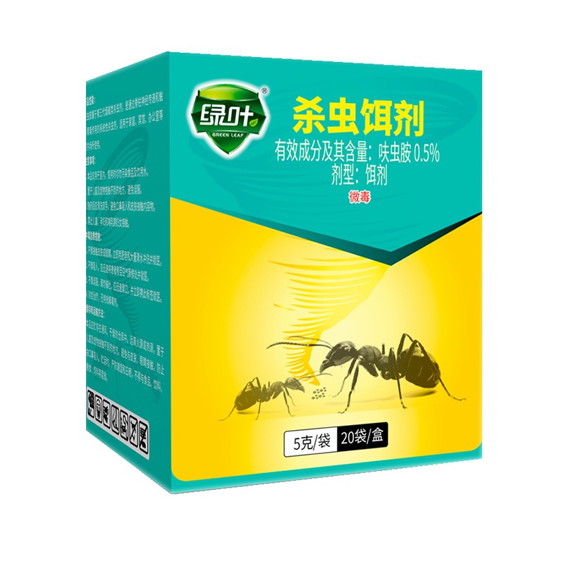 绿叶杀虫饵剂蚂蚁药杀灭除蚂蚁饵剂红黄黑蚂蚁药GL01046