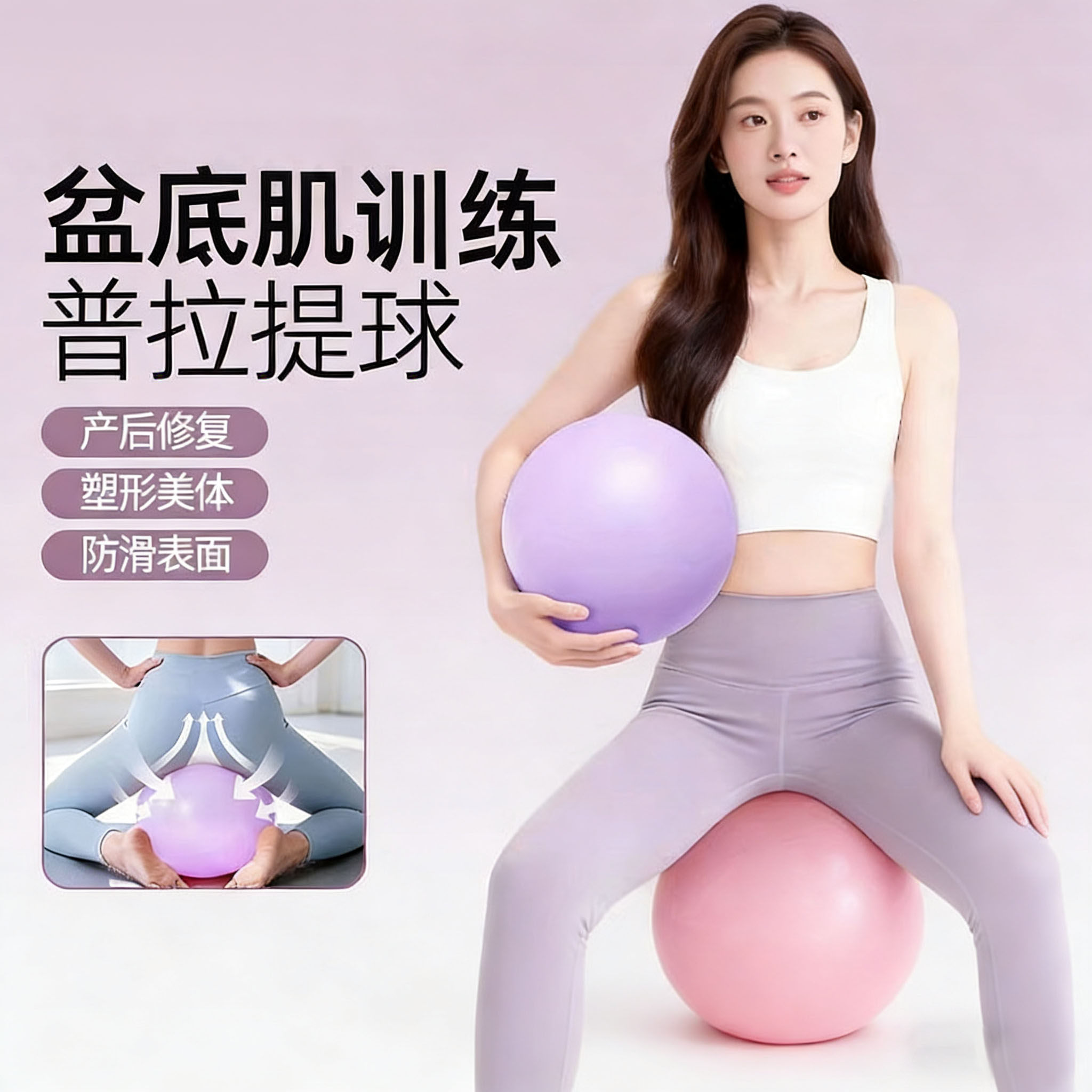 瑜伽小球普拉提球八爪鱼加厚防爆盆底肌训练器材产后修复塑身神器