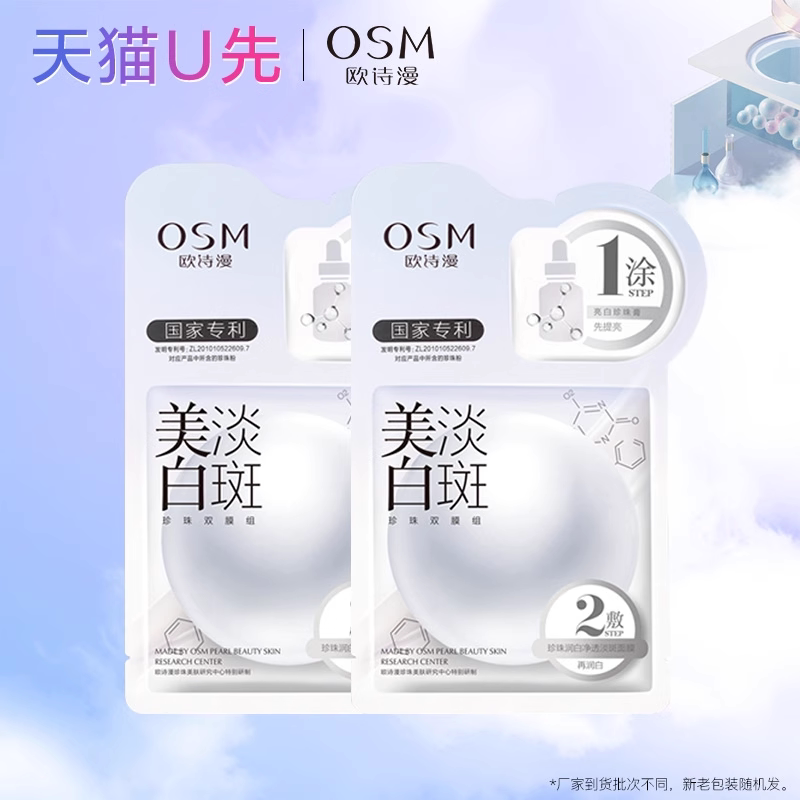 ����èu�ȡ�ŷʫ�����׵�������˫Ĥ����Ĥ��2g+25ml����ͼ