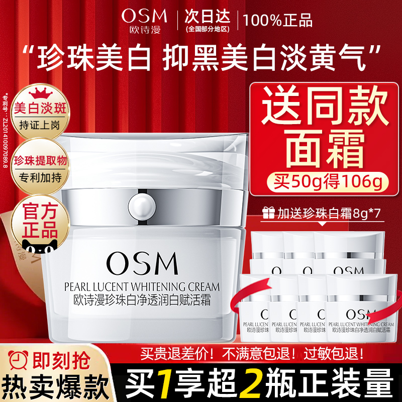 ❤❤❤官方授权 100%正品保障❤❤❤