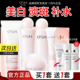 化妆品正品 欧诗漫护肤品套装 美白淡斑水乳全套补水保湿 官方旗舰店