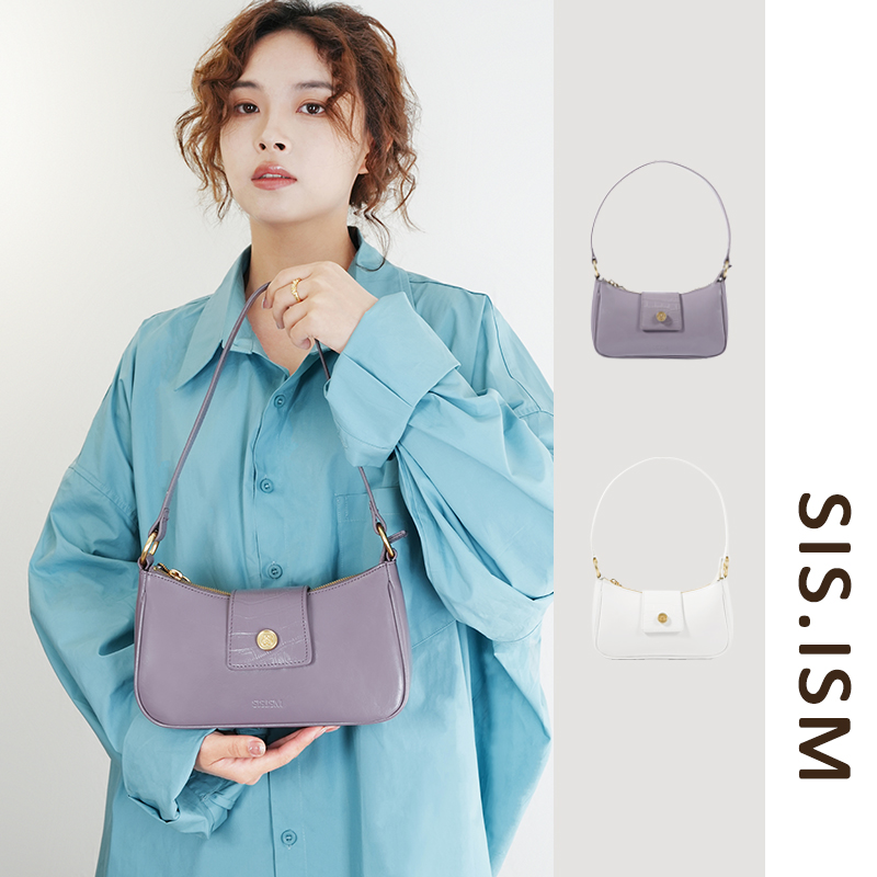 SISISM姐妹主义牛皮腋下包鳄鱼纹法棍包高级感时尚单肩包腰包女包