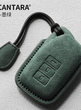 适用雷克萨斯钥匙套ES300包ES200扣NX全包翻毛皮RX300壳凌志IS/LX