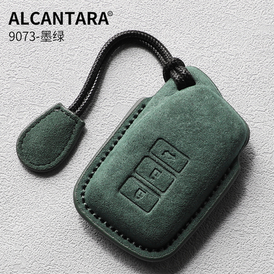 雷克萨斯alcantara翻毛皮钥匙套