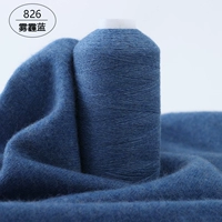 Синий 826 дымка синяя