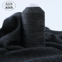 Углеродный серый 8224 Серый уголь