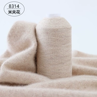 Желтый, 8314м