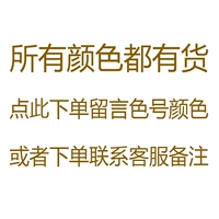 [Оставьте сообщение для других цветов] [Оставьте сообщение для других цветов]