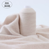 Бежевый, 886м