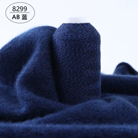 Прозрачный 8299AB Blue