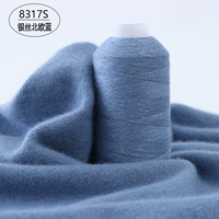 Lanqing 8317S Серебристый Северный Синий