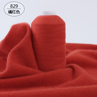 Оранжевый красный 829 апельсиновый красный