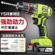 电钻冲击钻转家用无刷钻锂电工具多功能电锤钻充电式 电动螺丝起子