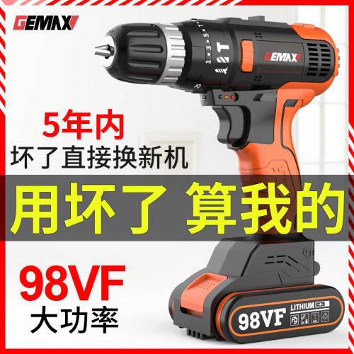 无刷手电钻转冲击手枪钻充电式手钻锂电多功能家用电动螺丝刀工具