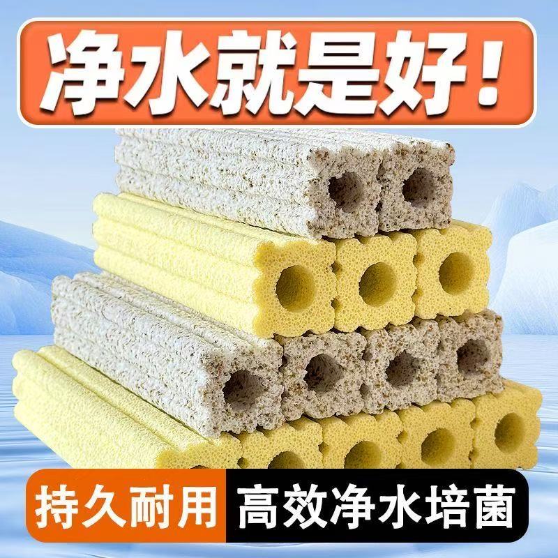 鱼缸细菌屋生化培菌滤材过滤器