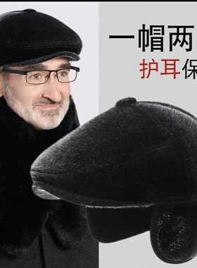 冬季中老年人男士鸭舌帽加厚保暖老人前进老头爷爷爸爸护耳帽子