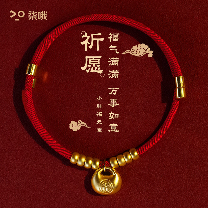 猫咪项圈长命锁新年宠物红绳项链手工编织饰品带铃铛狗狗脖圈金锁