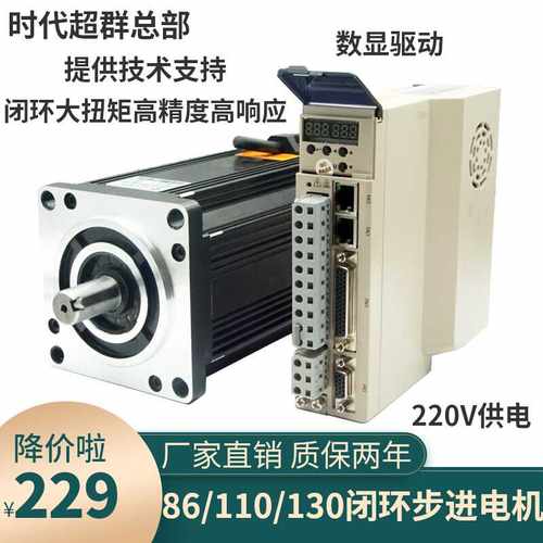 35NM三相高压闭环配数显驱动器