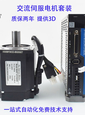 时代超群磁编同步交流永磁伺服电机驱动器马达套装200W400W600W75