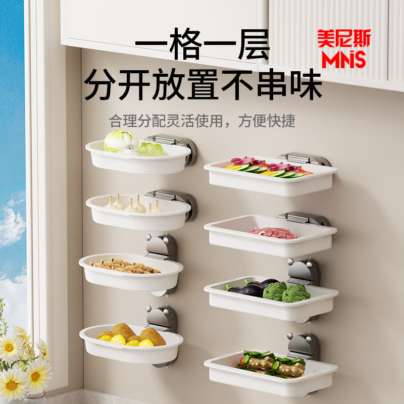 厨房备菜置物架吸盘壁挂备菜盘