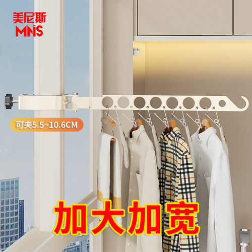 飘窗晾衣架家用室内阳台护栏晾衣