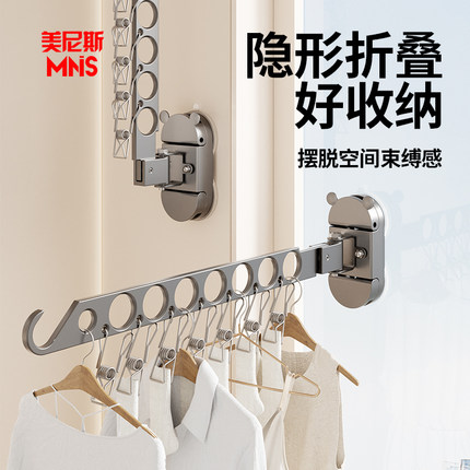 吸盘晾衣架家用室内阳台护栏晾衣神器窗台外挂杆折叠晒衣杆凉衣架