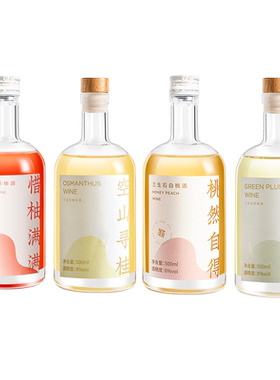 特惠果酒组合，聚餐火锅畅饮不停