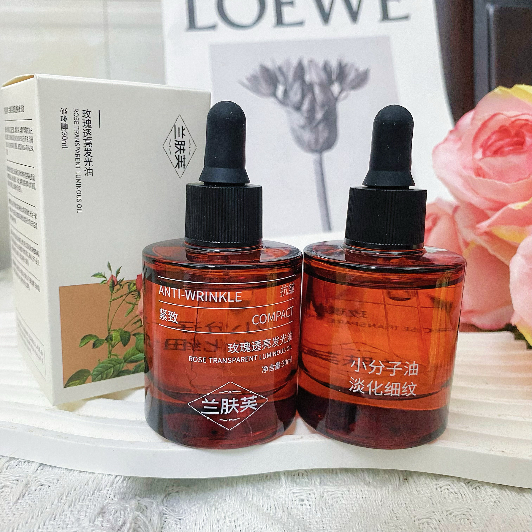 【抖音直播】兰肤芙【刷酶小分子玫瑰透亮发光油】紧致抗皱提亮