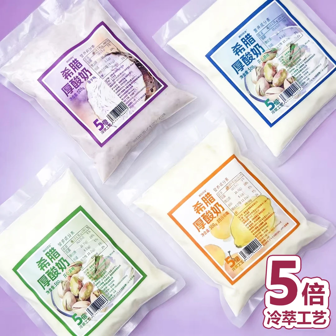 一次噎个够！希腊冷萃干噎酸奶浓缩干嚼网红糖葫芦摆摊袋装大包装