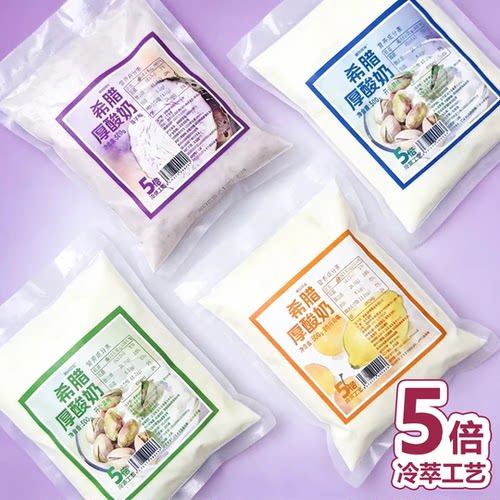 真的脖子伸长二里地【冷链包邮】